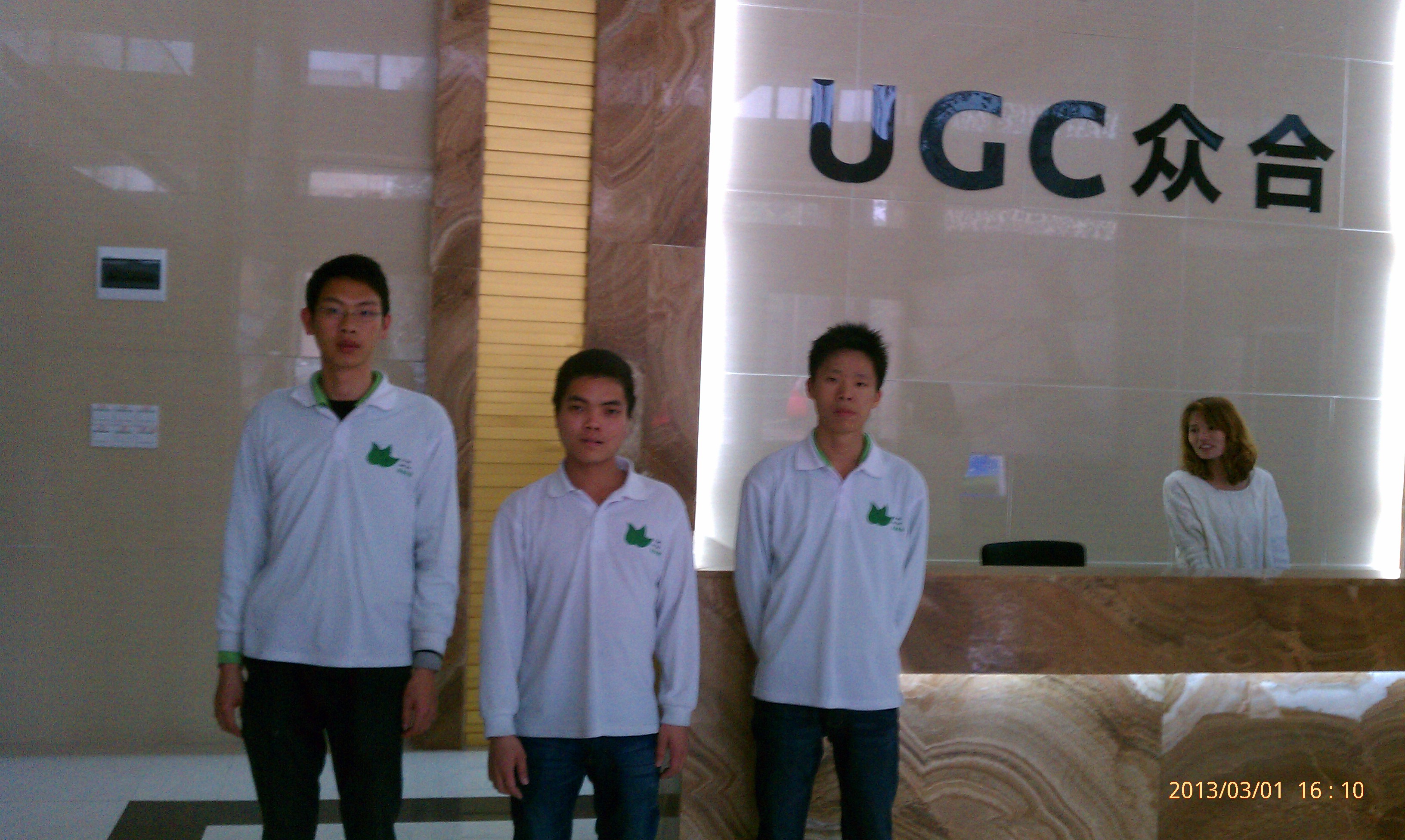 UGC众合