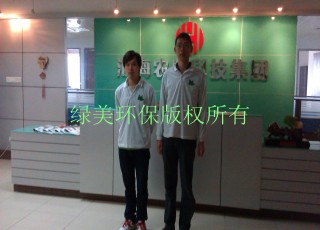 汇海农牧科技集团