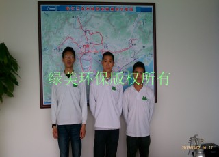 广东珠三角城际规道交通有限公司