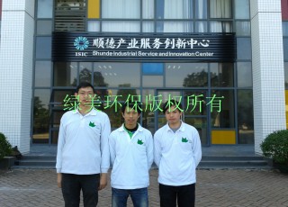 顺德产业服务创新中心