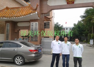 增城市派潭镇人民政府